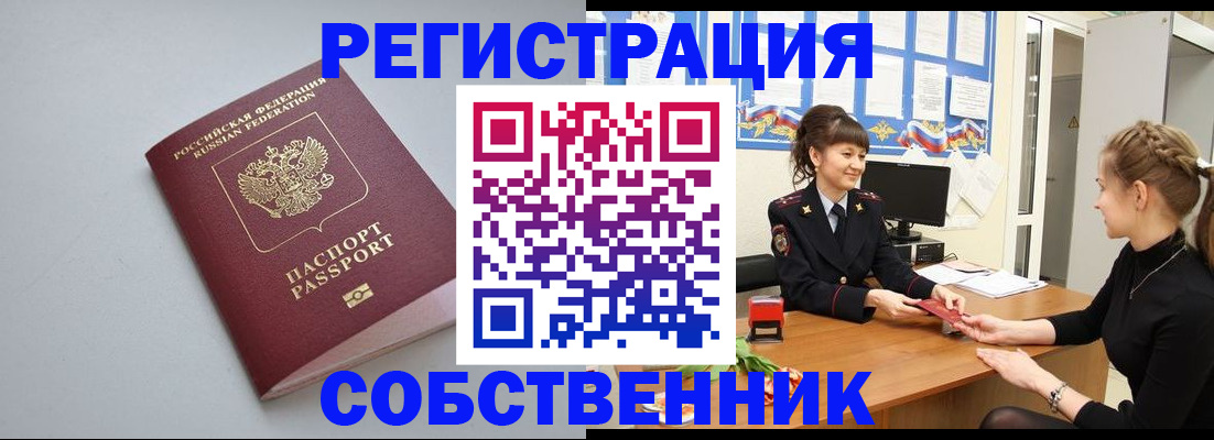 регистрация для школы в Белоозёрском